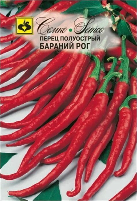 Полуострый перец сорта с фото и названиями Перец острый Семко перец полуострый Бараний Рог, 0,2 г. - купить по выгодным цен