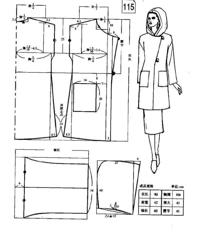 Полупальто женское выкройка бесплатно Pin on molds Dress sewing patterns, Fashion sewing pattern, Designer clothing pa