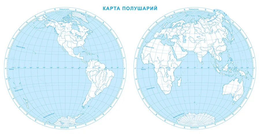 Полушария земли фото Окружающий мир " Карта полушарий"