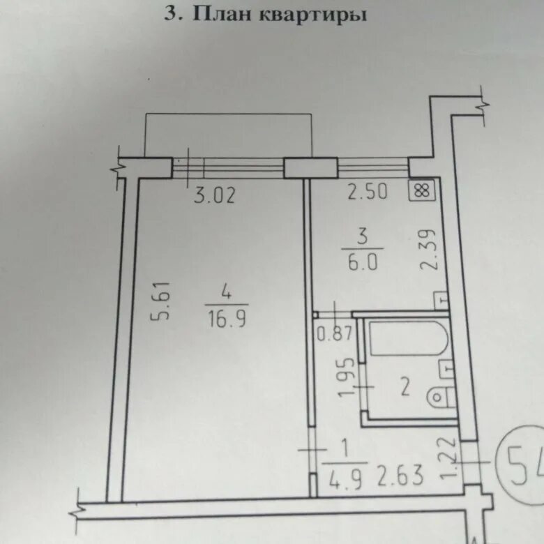 Полуторка квартира планировка Квартира, 1 комната, 31 м² - купить в Ижевске, цена 9 000 руб., продано 21 февра