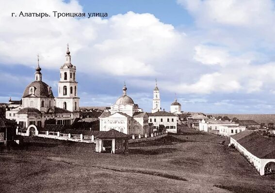 Поля шатина алатырь фото Архивная версия сайта: г. Алатырь Чувашской Республики " Старый Алатырь.Фотоальб