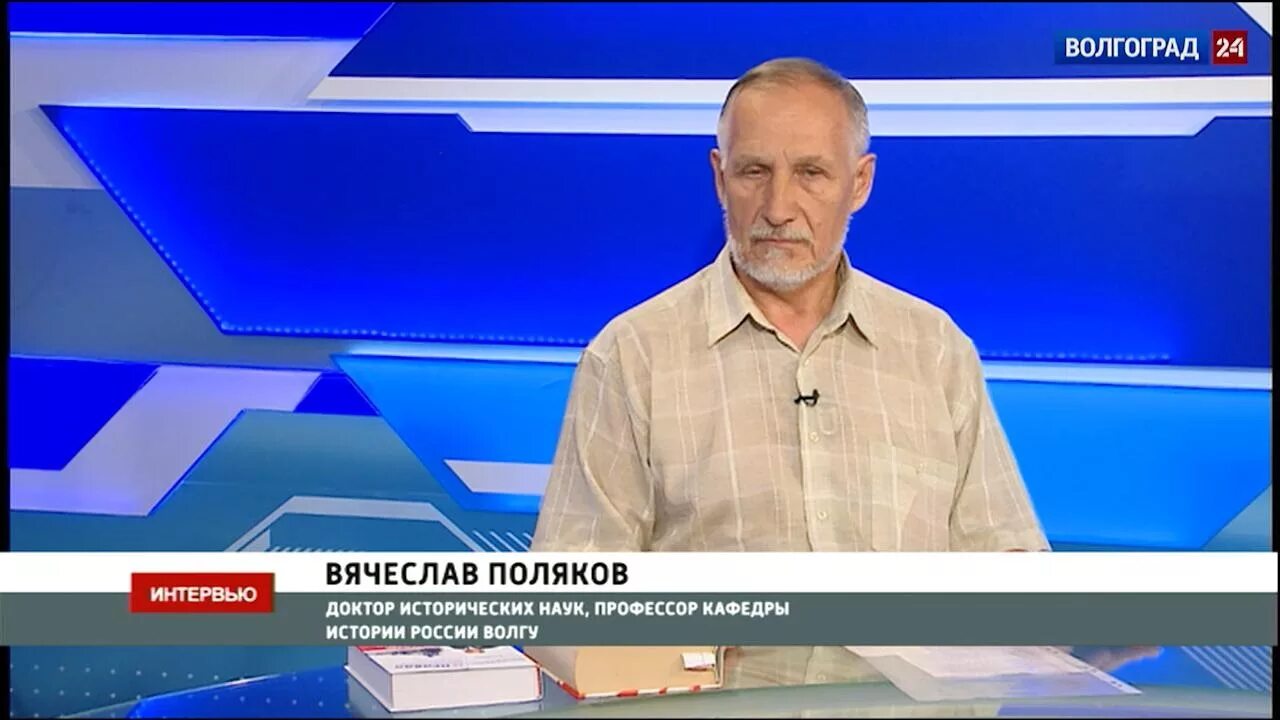 Поляков вячеслав викторович фото Интервью. Вячеслав Поляков - YouTube
