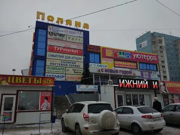 Поляна ново садовая ул 387 фото Поляна самара - блог Санатории Кавказа