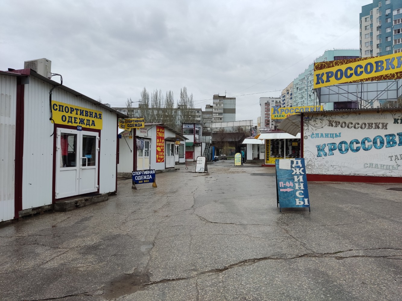 Поляна ново садовая ул 387 самара фото Barboshina Polyana, shopping mall, Самара, проспект Кирова, 424 - Yandex Maps