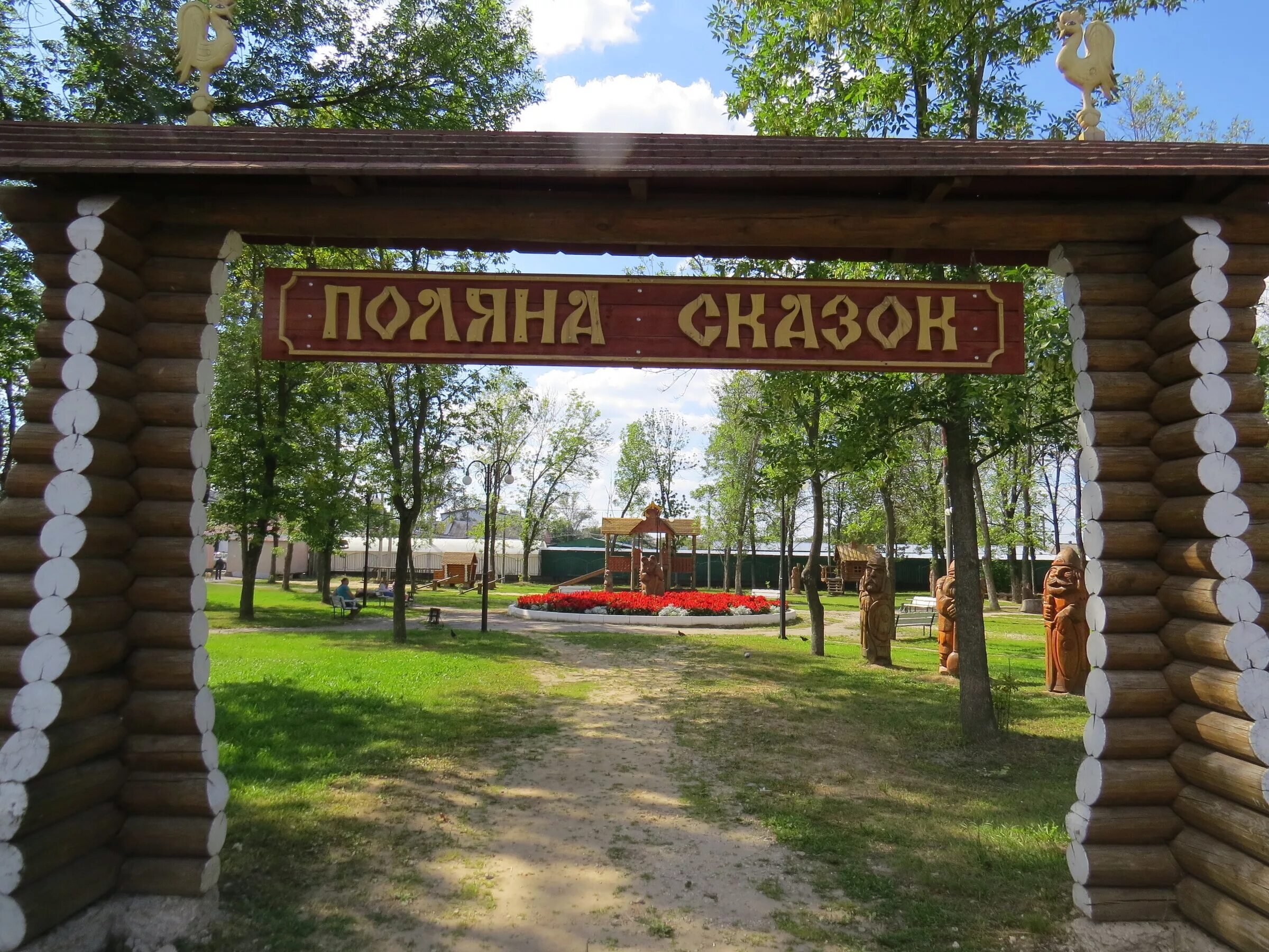 Поляна сказок валдай фото За кромкой дальнего леса...Судогда." - фотоальбом пользователя kvesisskaya на Ту