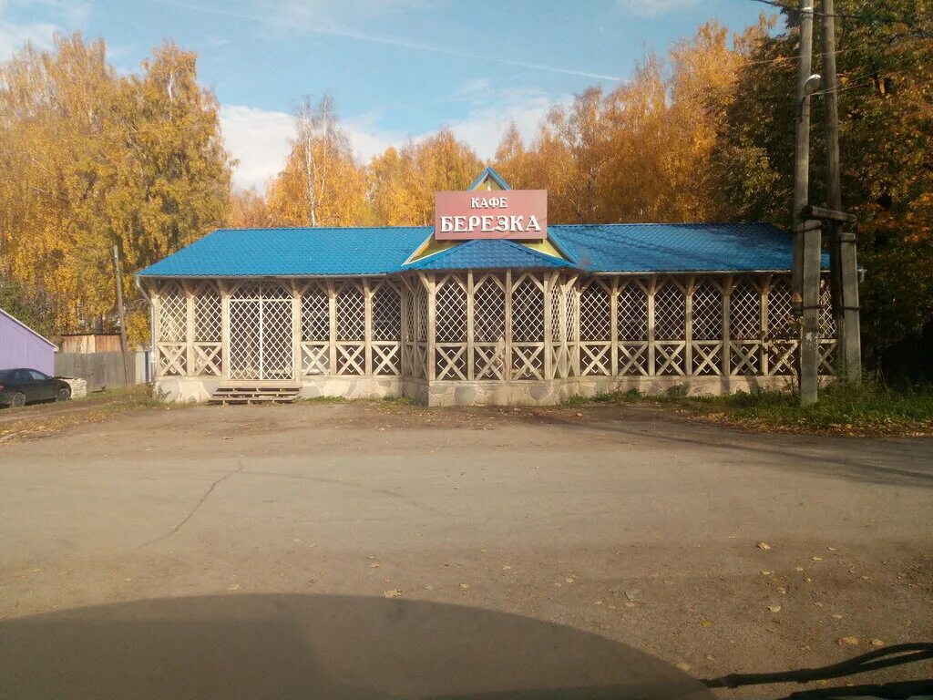 Поляна ул кирова 39б фото и видео Berezka, cafe, Yaransk, ulitsa Kirova, 39Б - Yandex Maps