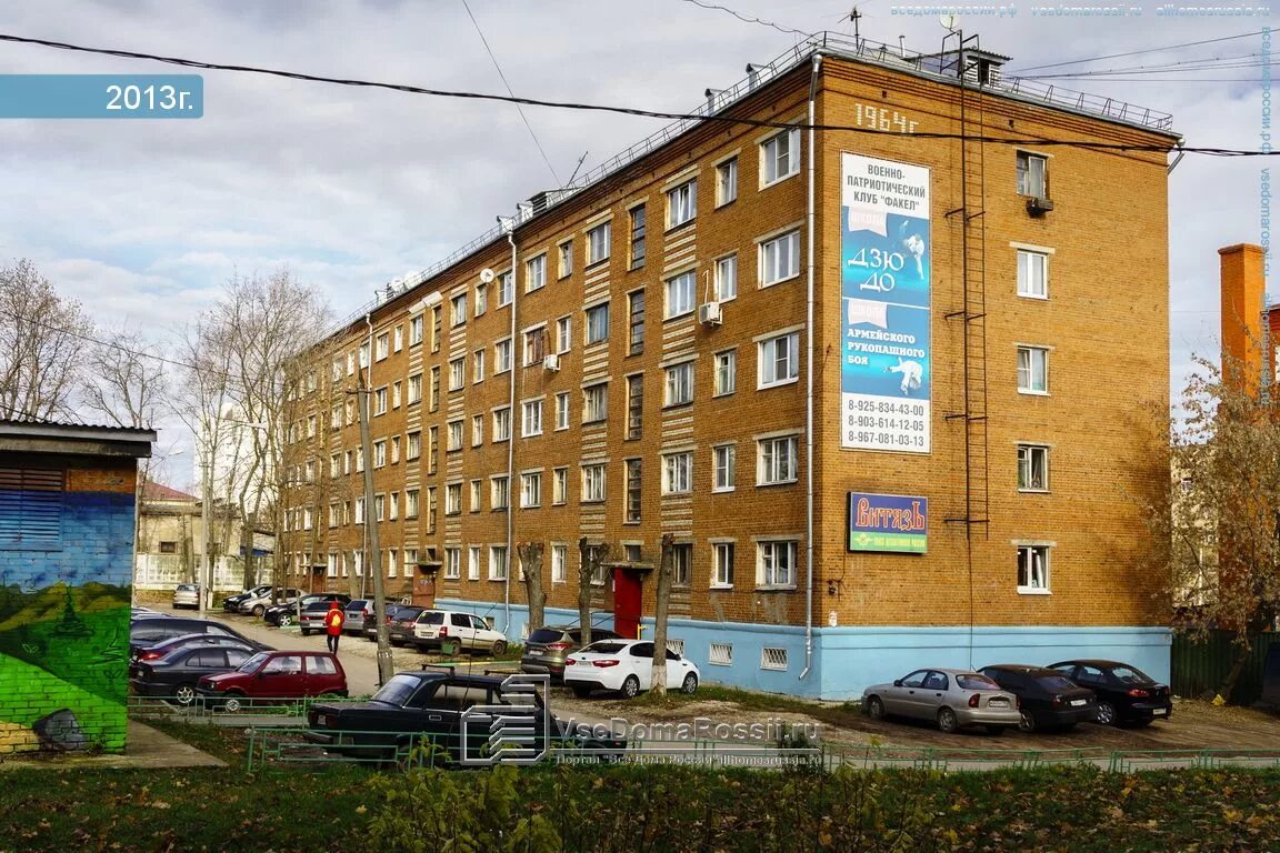 Поляна ул кирова 39б подольск фото Особенности спортивного клуб, секции Клуб каратэ Сайфа в Подольске, улица Кирова