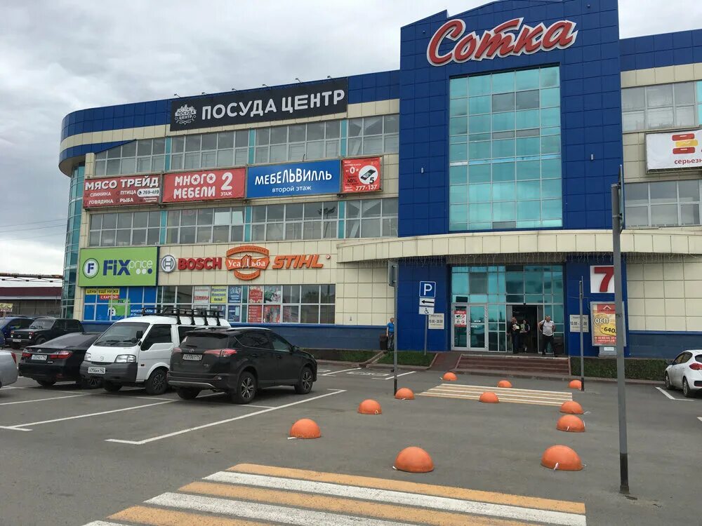 Поляна ул тухачевского 50 кемерово фото Permanently closed: МебельВилль, cabinet furniture, Kemerovo, ulitsa Tukhachevsk