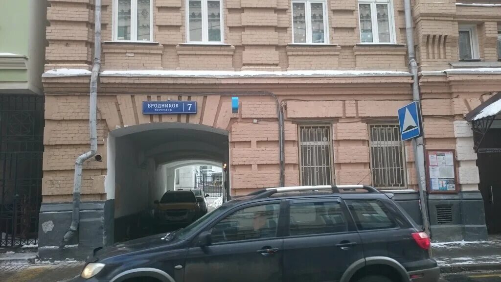 Полянка бродников пер 3а фото Panorama: Estet klinik, plastic surgery, Russia, Moscow, Brodnikov Lane, 7 - Yan