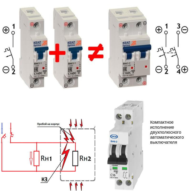 Полярность подключения автомата Входной автомат в квартиру. Двухполюсный или два однополюсных? Ремонт лайфхаки и