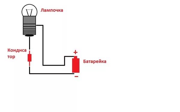 Полярность подключения лампочки Ответы Mail.ru: Люди!! ! СРОЧНО!!!! ЭЛЕКТРОНИКА!