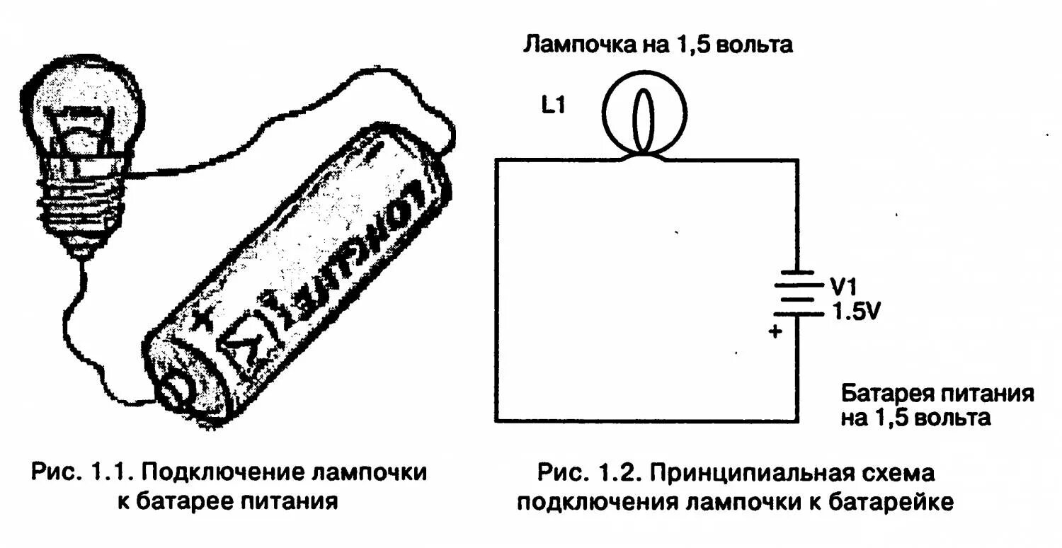 Полярность подключения лампочки Принципиальные схемы - Уроки юного конструктора 1