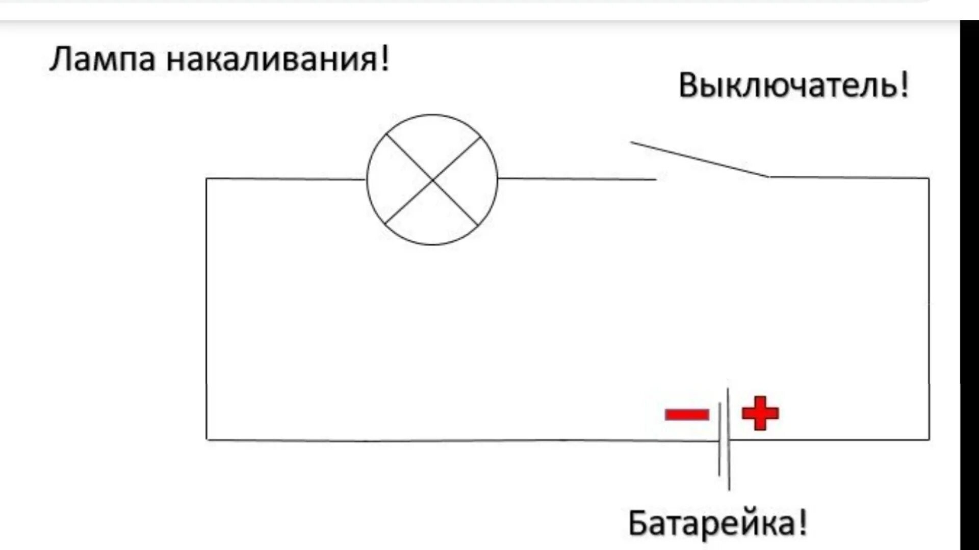 Полярность подключения лампочки Плановая замена АКБ - Toyota RAV4 (I), 2 л, 1997 года запчасти DRIVE2