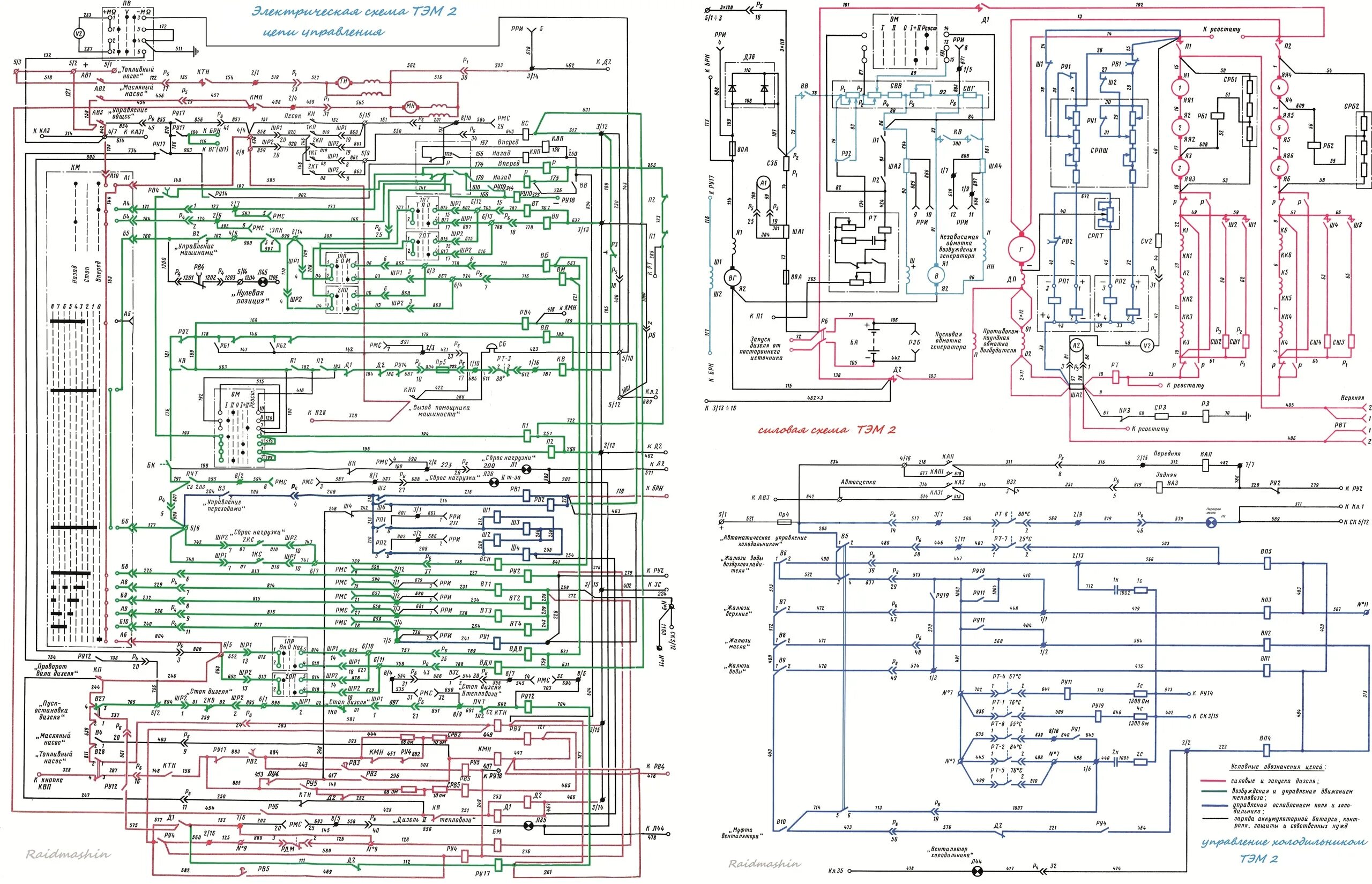 Полюс 2 схема электрическая Электрическая схема тепловоза ТЭМ2 1983 год