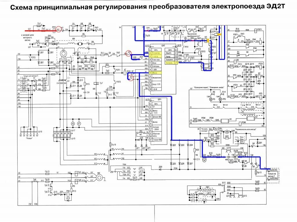 Полюс 2д схема электрическая принципиальная Схема электропоезда