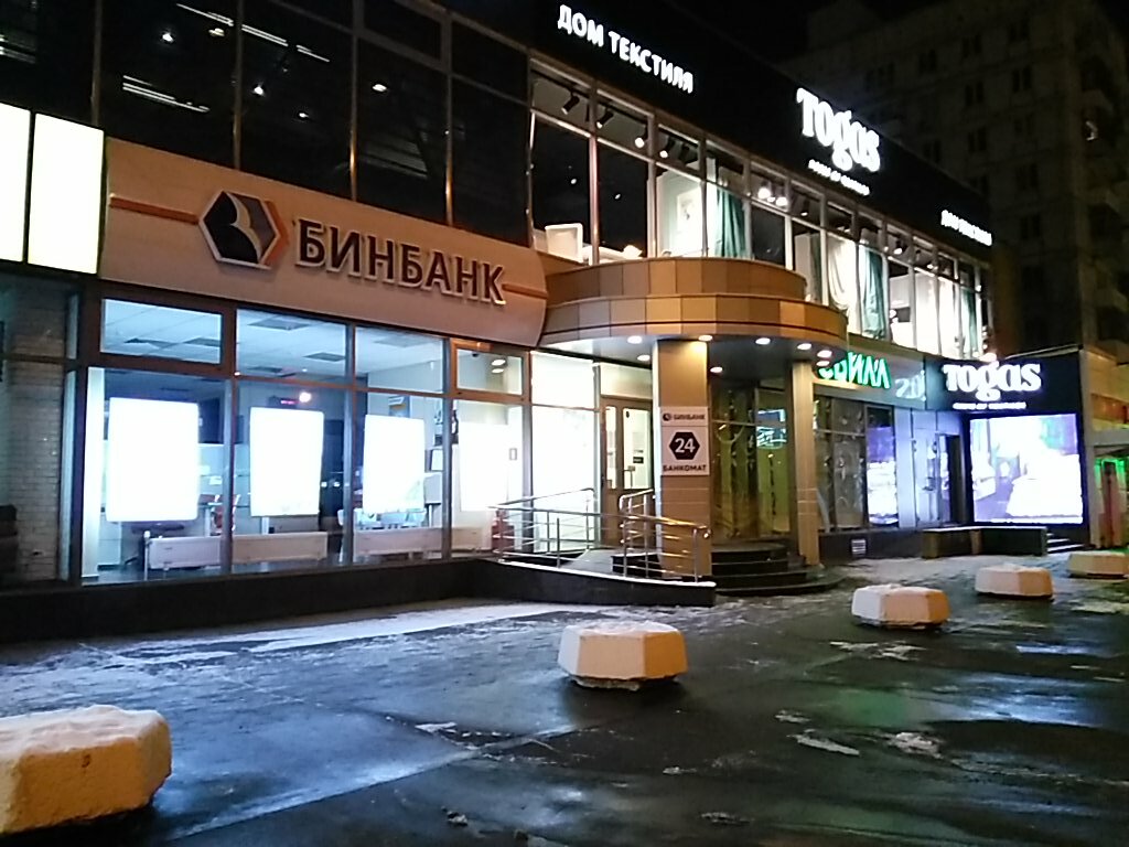 Полюс московский просп 22 корп 1 фото Любимый, торговый центр, Мичуринский просп., 22, корп. 1, стр. 2, Москва - Яндек