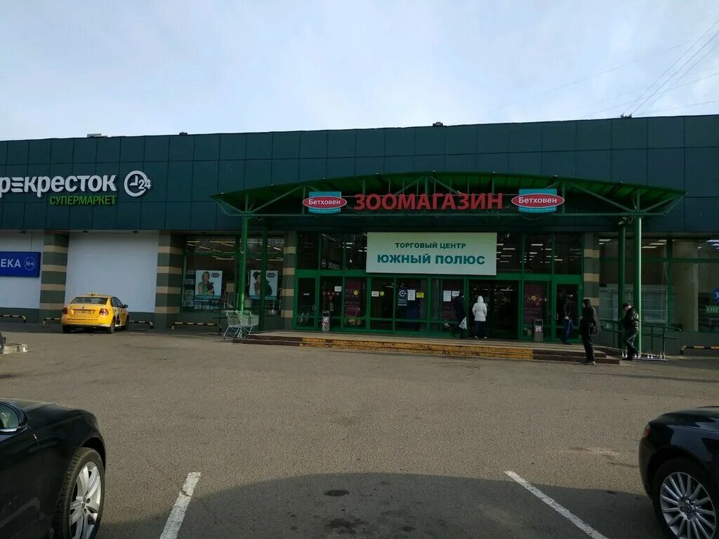 Полюс московский просп 22 корп 1 фото Перекрёсток, супермаркет, Медынская ул., 7, Москва, Россия - Яндекс.Карты
