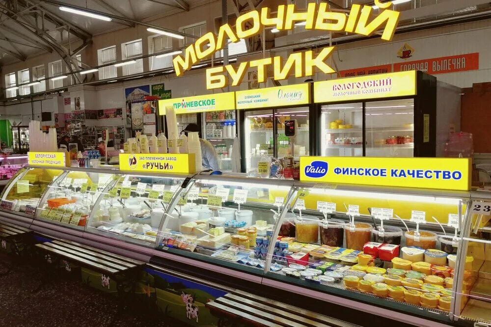 Полюстровский рынок фото Где покупать сезонные продукты: главные петербургские рынки - Яндекс Карты