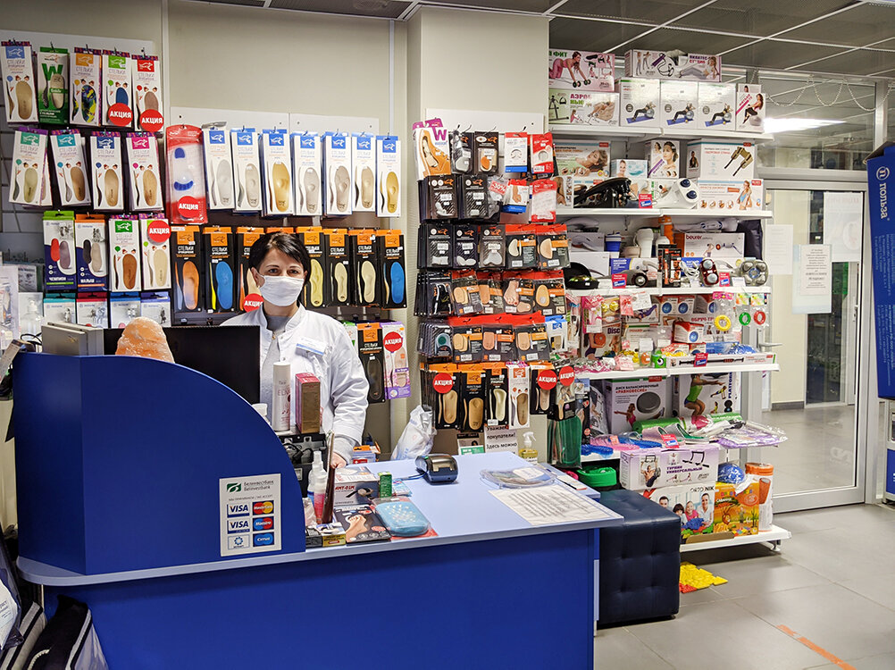 Польза магазин минск каталог цены и фото Panorama: Polza, medical goods store, Minsk, Niomanskaja vulica, 45 - Yandex Map