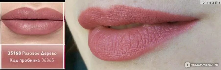 Помада розовое дерево фото Помада-стик Oriflame Ультракремовая губная 5 в 1 The One Colour Stylist Ultimate