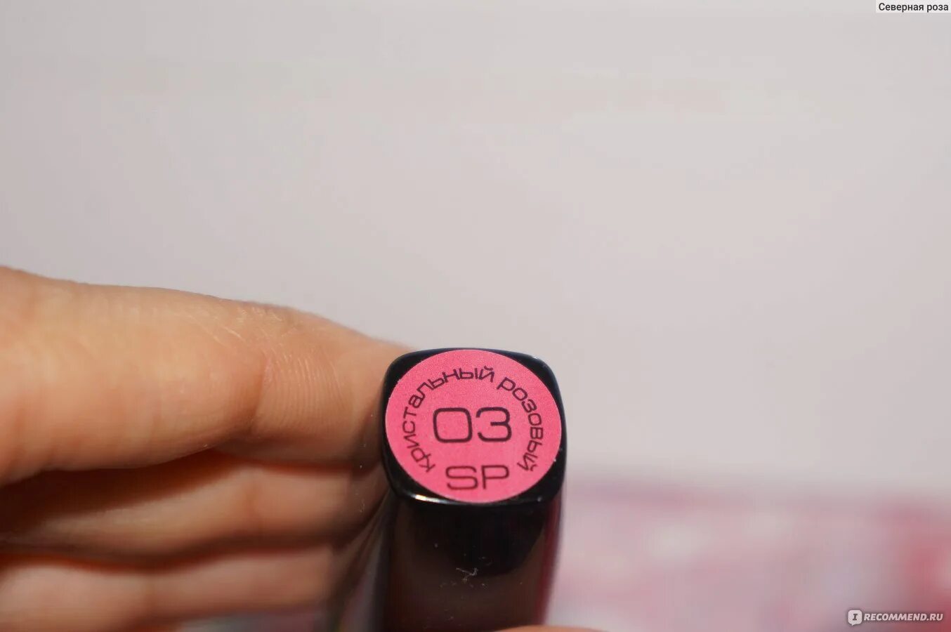 Помада стеллари палитра оттенков фото с номерами Губная помада STELLARY Lipstick - "ЯРКИЕ КРАСКИ этой весны с новинкой LIPSTICK о
