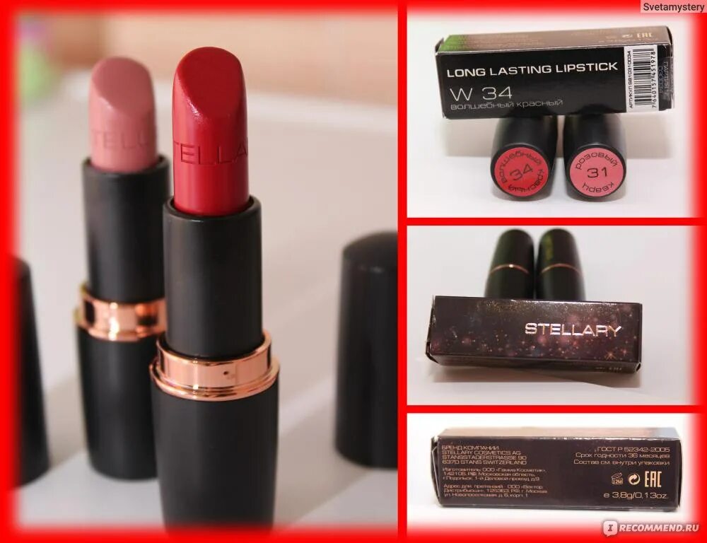 Помада стеллари палитра оттенков фото с номерами Губная помада STELLARY Long Lasting Lipstick - "Девочки, увидев стенд Stellary (