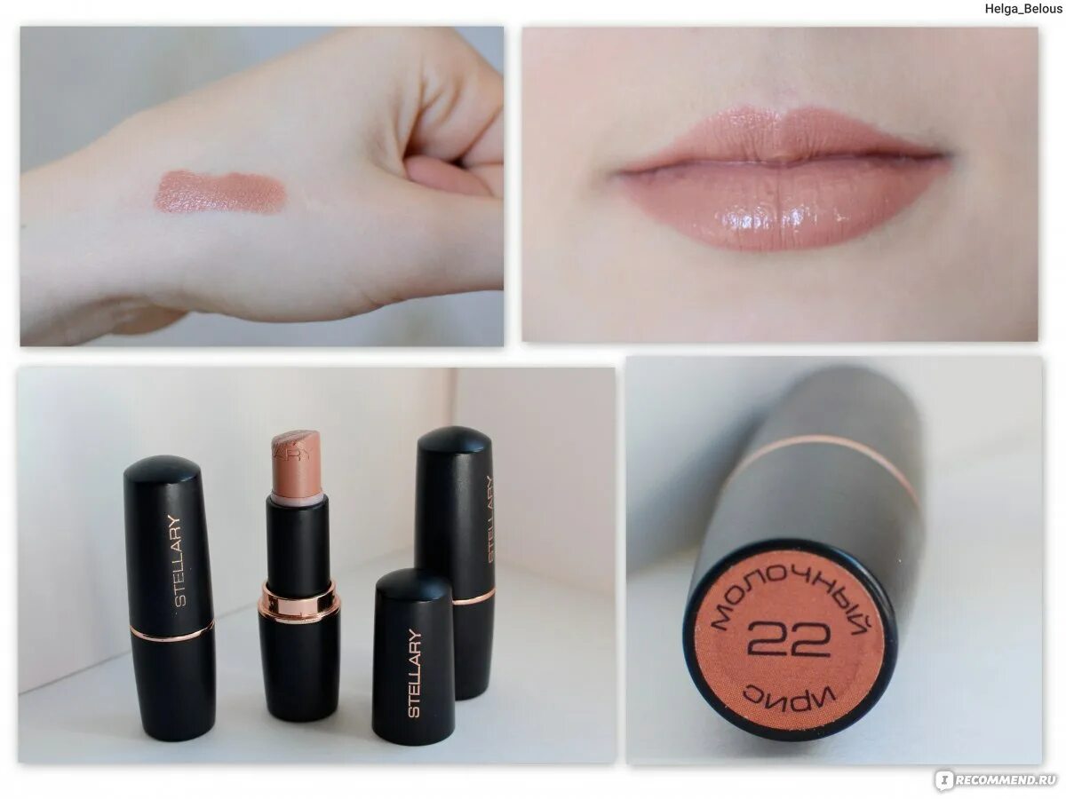 Помада стеллари палитра оттенков фото с номерами Губная помада STELLARY Long Lasting Lipstick - "Разочарование. Оттенком 04 Нежны
