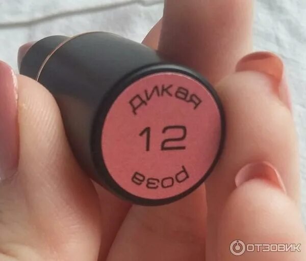 Помада стеллари палитра оттенков фото с номерами Отзыв о Губная помада Stellary Long Lasting Lipstick 50 оттенков розового
