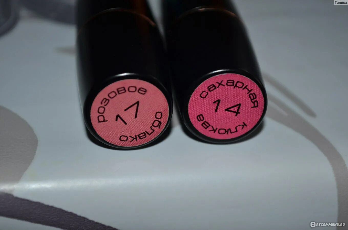 Помада стеллари палитра оттенков фото с номерами Губная помада STELLARY Long Lasting Lipstick - "Моя любимая! Блондинки, 2 цвета 