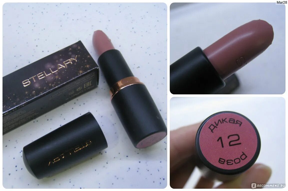 Помада стеллари палитра оттенков фото с номерами Губная помада STELLARY Long Lasting Lipstick - ""Никогда стойкость не была такой