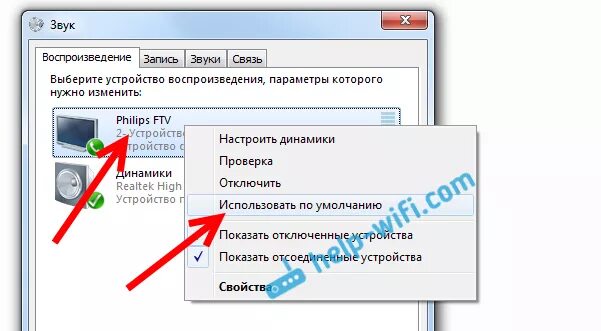 Помехи при подключении телефона snatch coal Around не подключается hdmi delivery Giotto Dibondon To block