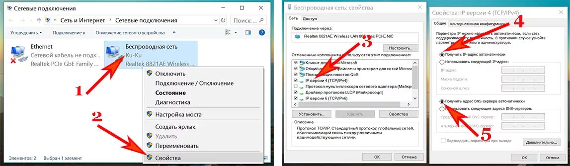 Поменял вай фай как подключить алису Способ как можно подключиться к wi fi заново на Windows 10, 7