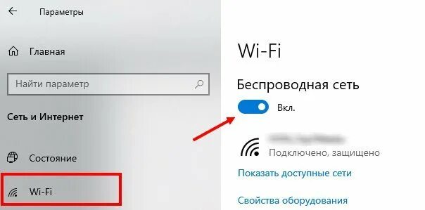 Поменял вай фай как подключить алису Колонка не подключается к wi fi фото - Сервис Левша