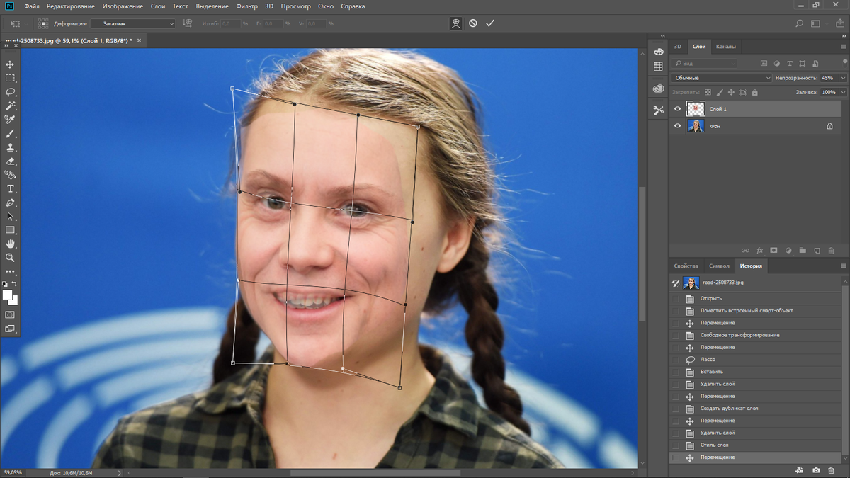 Поменять лицо на фото онлайн Фотошоп замена лица BlogLinux.ru
