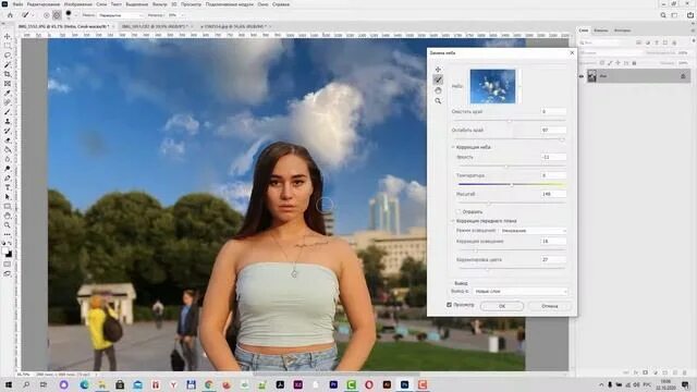 Поменять небо на фото онлайн Замена неба в Фотошоп. Новая функция в версии Adobe Photoshop 2021 - смотреть ви