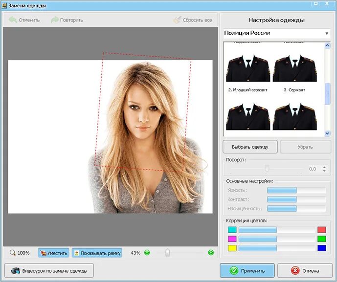 Поменять одежду на фото онлайн Программы менять