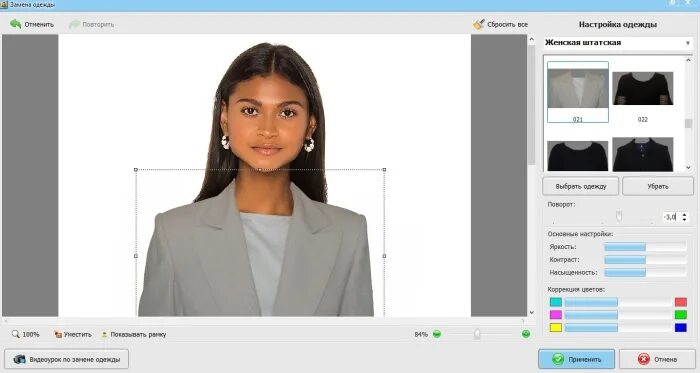 Поменять одежду на фото онлайн бесплатно Как поменять одежду на фото с обычной на официальную