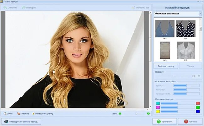 Поменять одежду на фото онлайн бесплатно автоматически Программа для фото на документы. Как сделать фото на документы самостоятельно? М