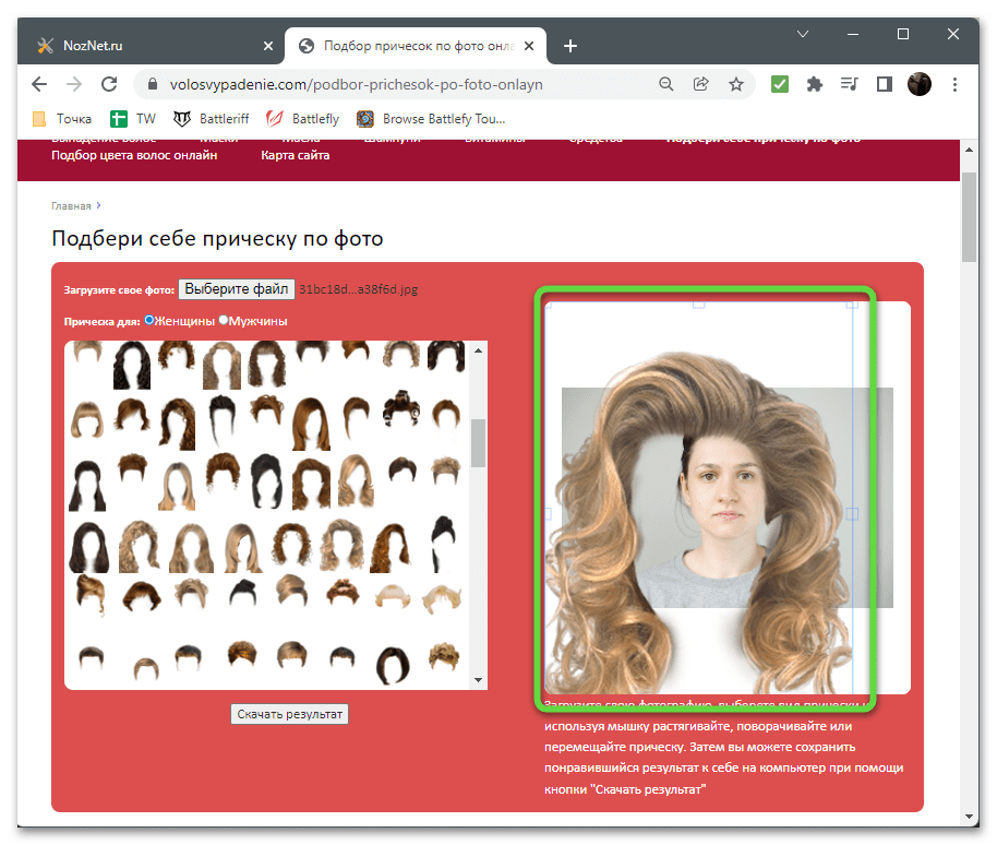 Поменять прическу на фото онлайн нейросеть Поможем подобрать прическу