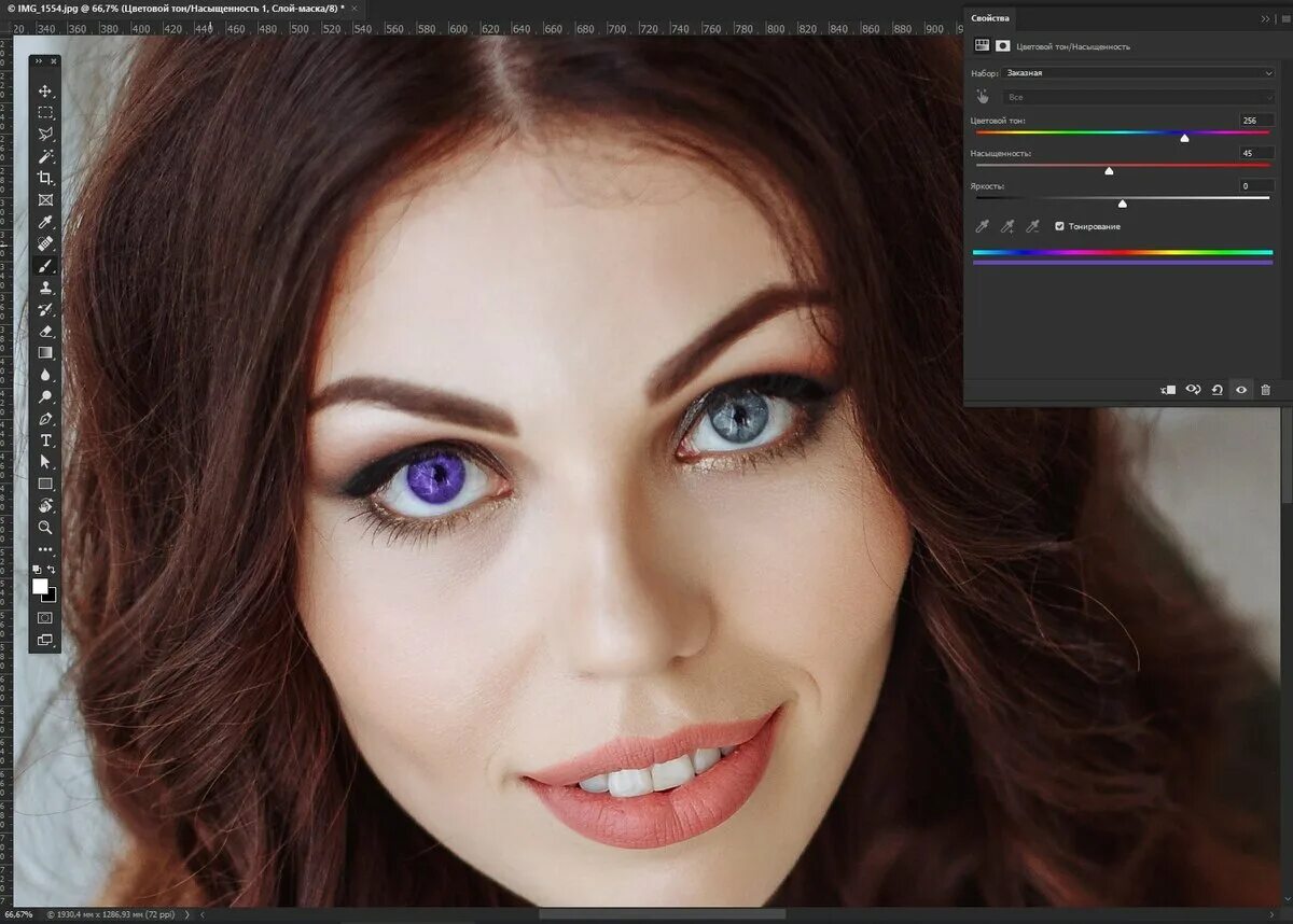 Поменять цвет глаз на фото онлайн Как изменить цвет глаз в фотошопе. Самый простой способ Профессия Фотограф Дзен