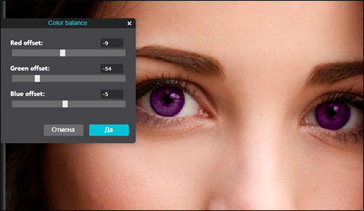 Поменять цвет глаз онлайн на фото бесплатно Программа где можно изменить цвет глаз
