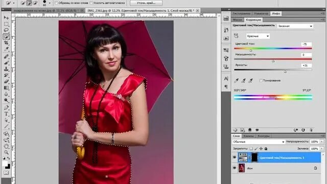 Поменять цвет одежды на фото в фотошопе Photoshop. 7 способов сделать из фото конфетку. Урок № 4. Замена цвета.(Евгений 