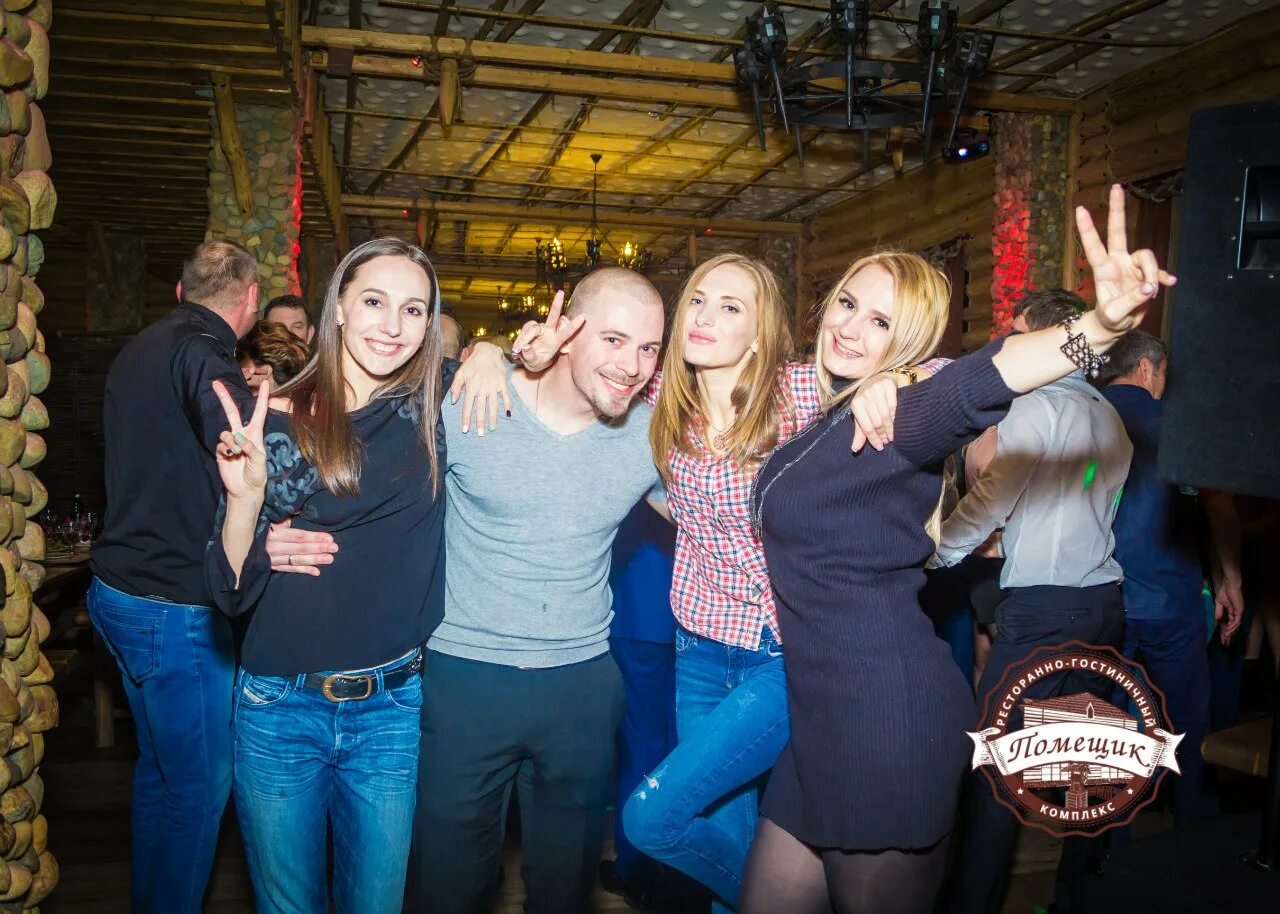 Помещик ресторан краснодар фото Помещик краснодар - Азимут Тур