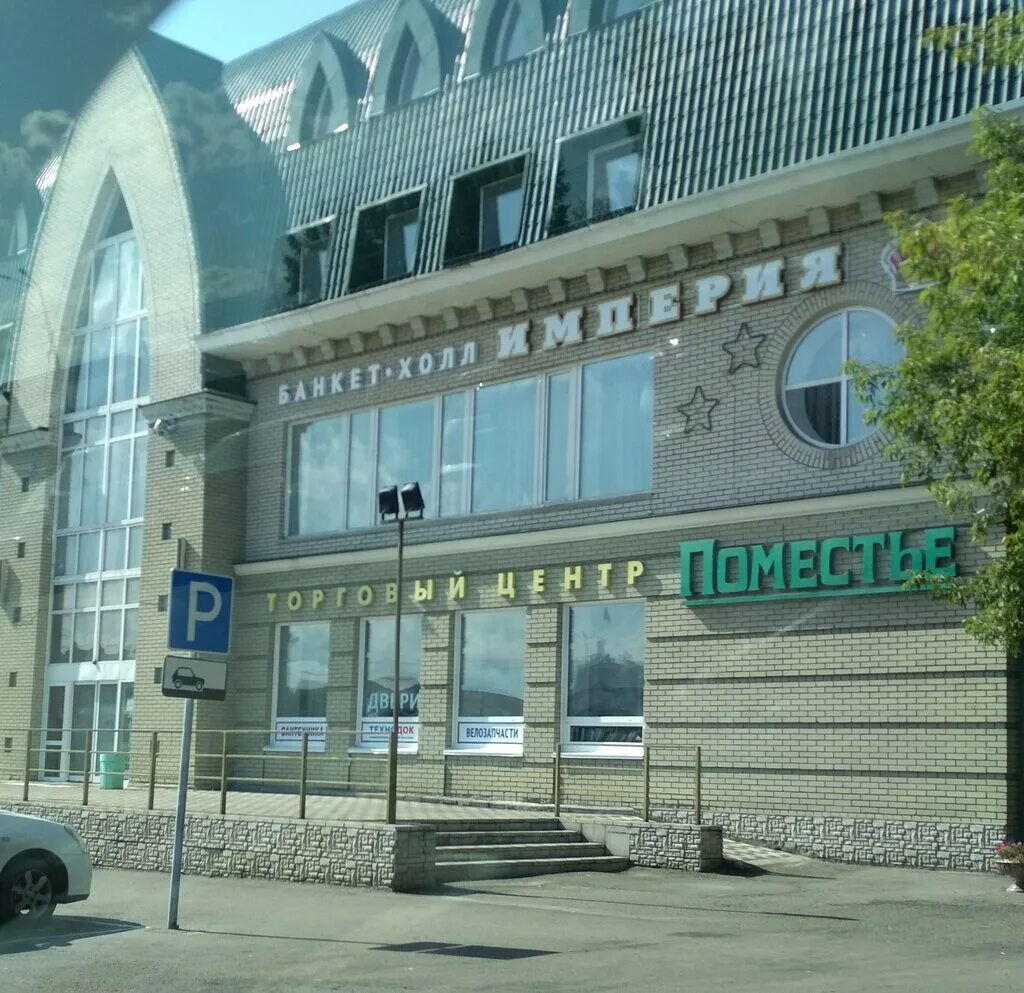 Поместье площадь свободы 6 барнаул фото Pomestye, shopping mall, Barnaul, Svobody Square, 6 - Yandex Maps