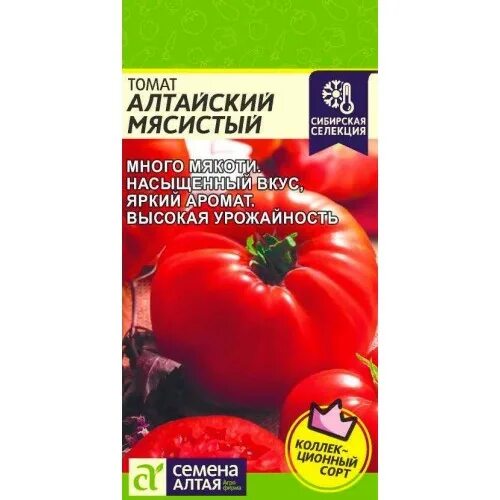 Помидор алтайский фото описание Томат Алтайский Мясистый (0.05г)