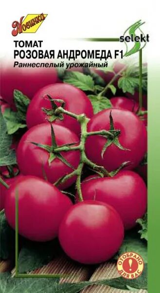 Помидор андромеда отзывы фото Томаты, Разнообразные овощи Дом Семян Томат Розовая Андромеда F1 - купить по выг
