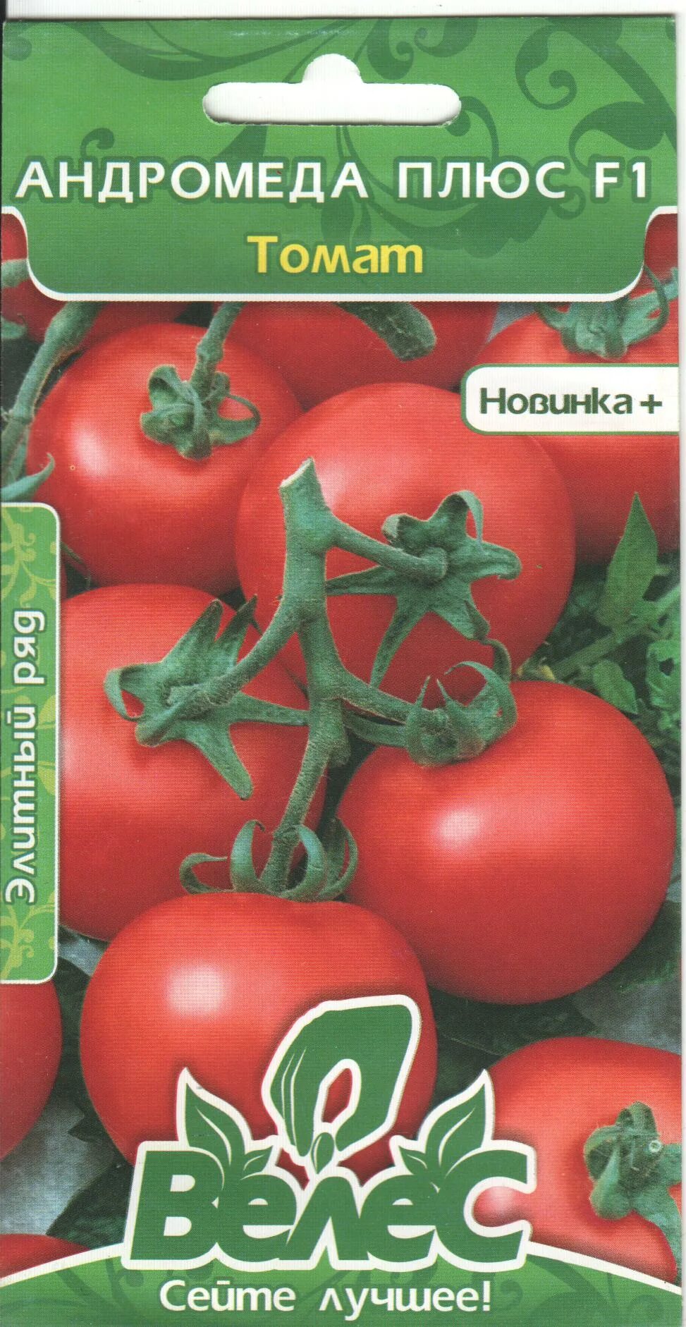 Помидор андромеда отзывы фото Томат Андромеда: характеристика и описание сорта, урожайность, отзывы с фото