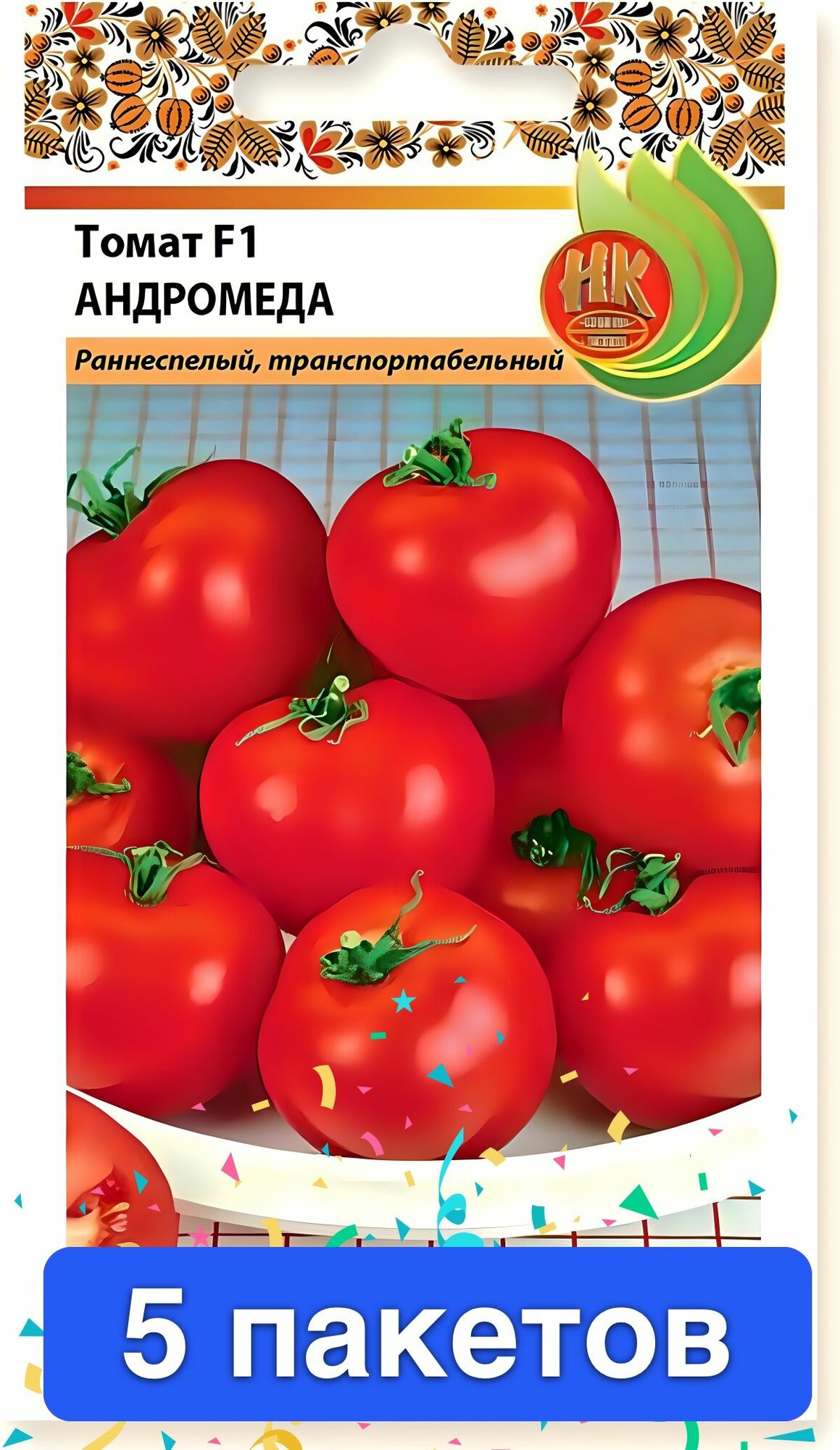 Помидор андромеда отзывы фото Андромеда томат - купить по низкой цене на Яндекс Маркете