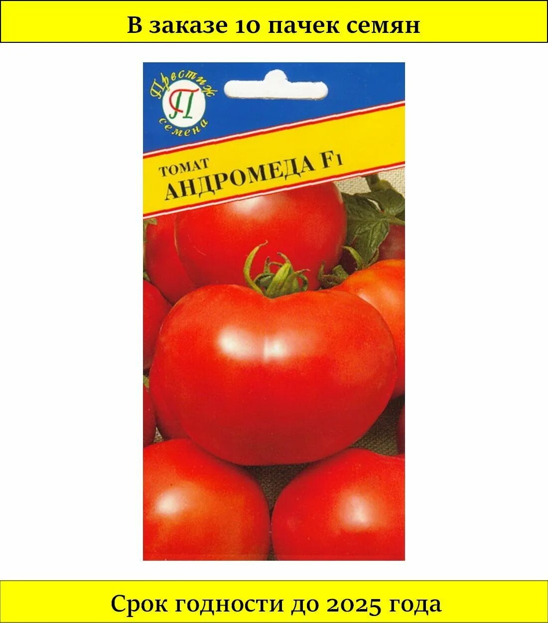 Помидор андромеда отзывы фото Томат андромеда отзывы отзывы фото - ViktoriaFoto.ru