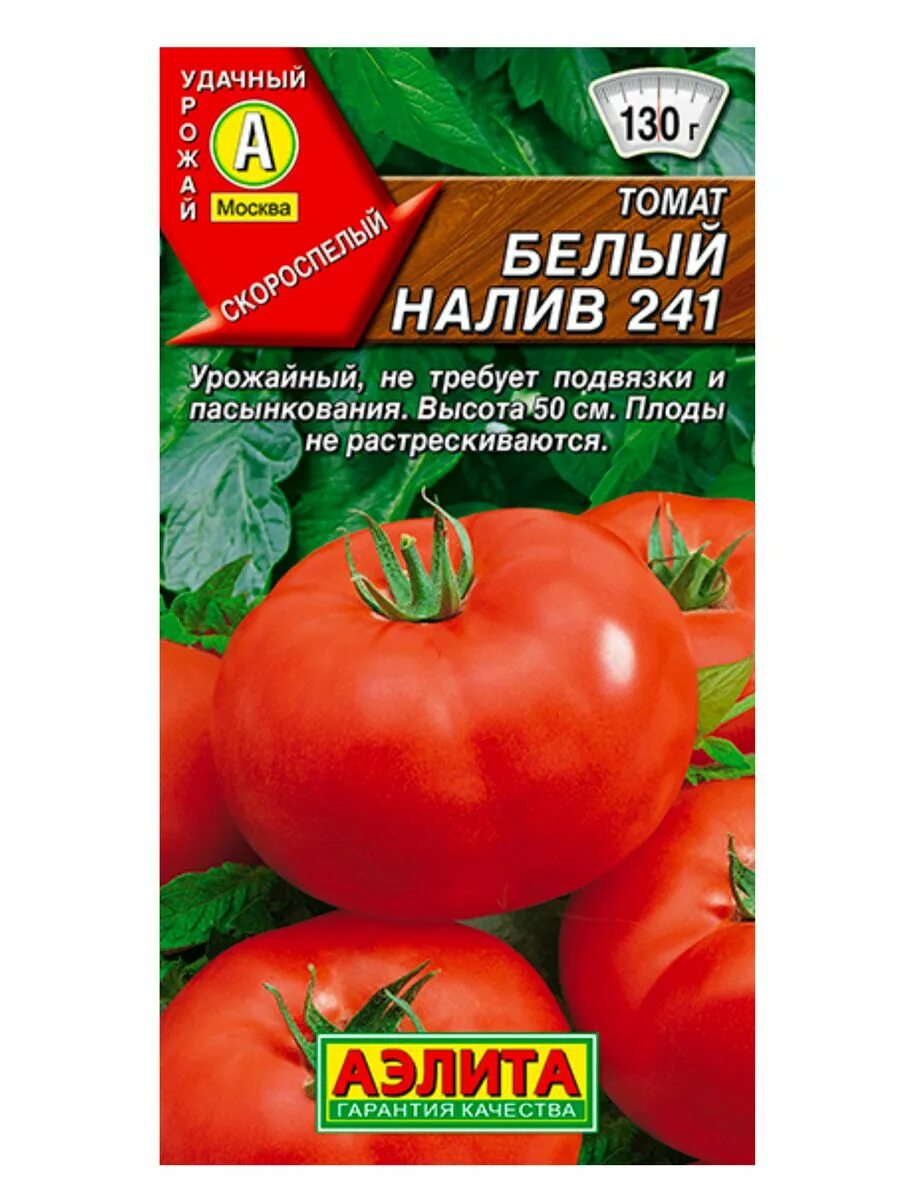 Помидор белый налив описание фото Томат Белый налив 241 Аэлита, семена 0,2 г Агрофирма Аэлита 177637432 купить за 